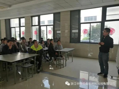 山西運(yùn)城學(xué)院材料化學(xué)專業(yè)同學(xué)來中科恒泰參觀實(shí)習(xí)